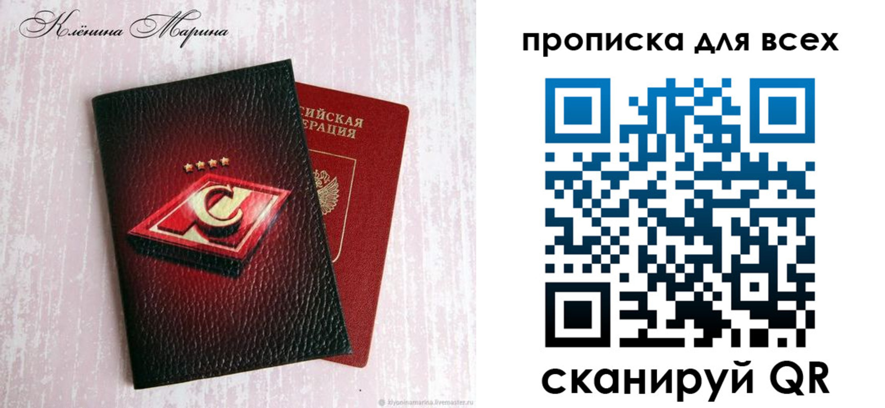 временная регистрация 2025 в Ингушетии