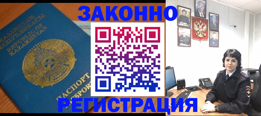 форма 3 в Ингушетии